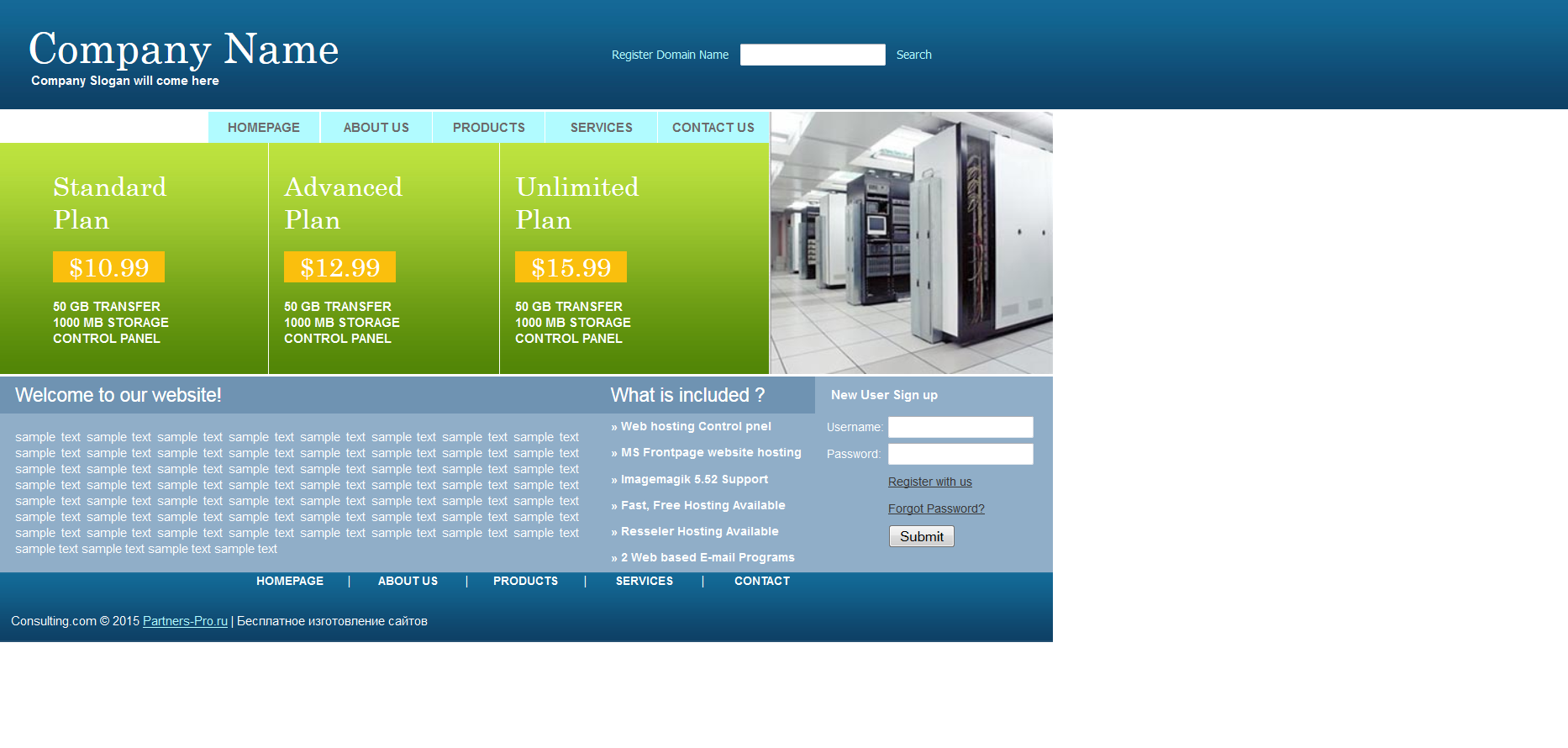 Шаблон сайта Компьютеры №383