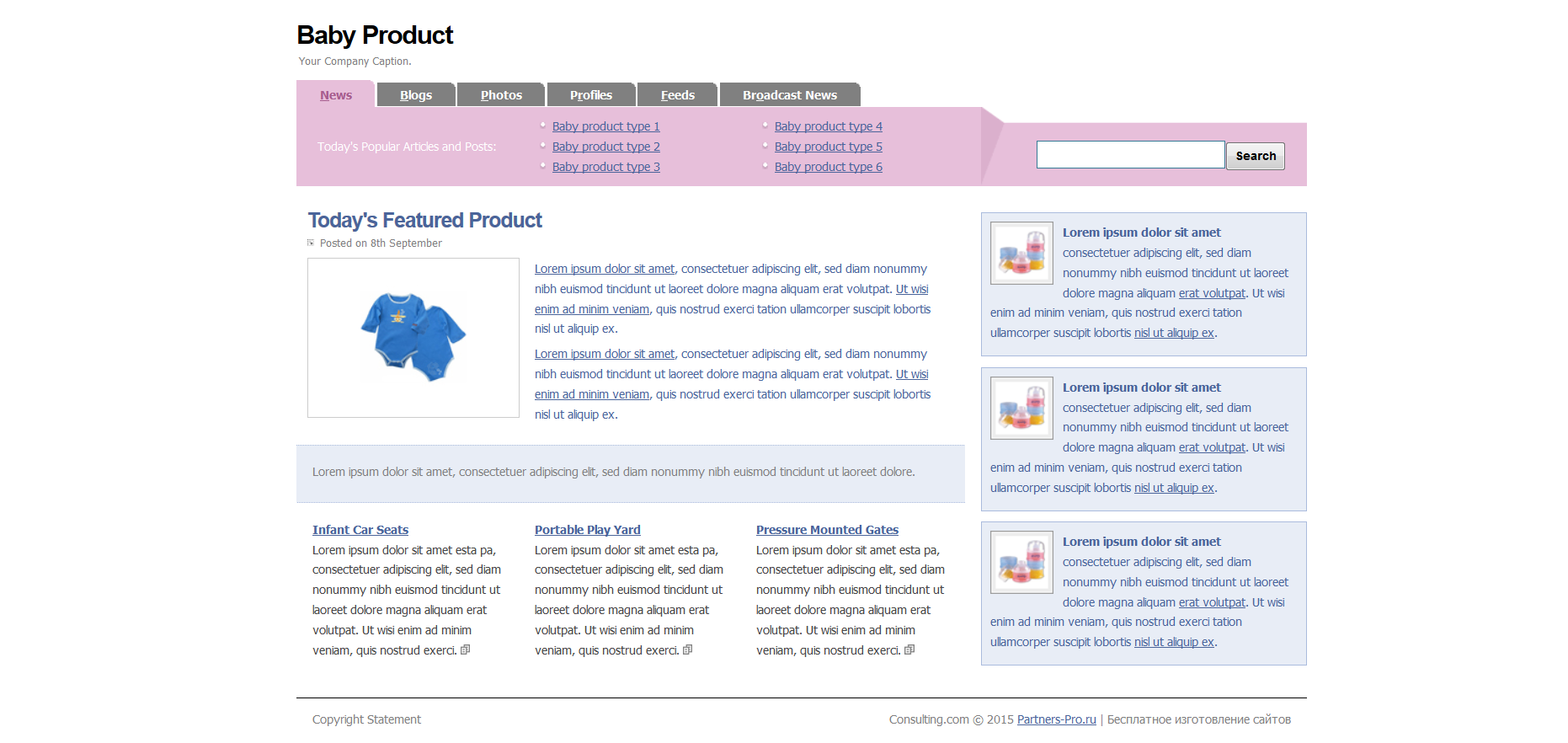 Шаблон сайта Интернет-магазины №214